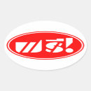 Suche nach bangkok thailand aufkleber Phuket