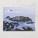 Suche nach korea postkarten Seoul