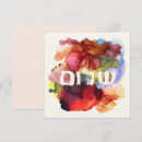 Suche nach synagoge karten Judentum