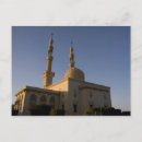 Suche nach islamische moschee postkarten Naher osten