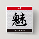 Suche nach japanisches kanji buttons Symbol