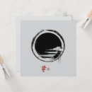 Suche nach chinesische kalligraphie einladungen Asiatisch