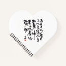 Suche nach ching I ching