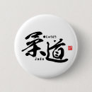 Suche nach japanische kampfkünste buttons Judo
