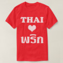 Suche nach paprikas tshirts Lustig