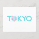Suche nach tokyo postkarten Anime