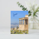 Suche nach akropolis karten Parthenon