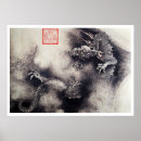 Suche nach japanese wave poster Hokusai