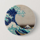 Suche nach welle buttons Kanagawa
