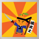 Suche nach mandarine poster Orange