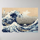 Suche nach welle poster Hokusai