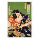 Suche nach kabuki poster Theater