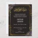 Suche nach aqiqah einladungen Aqeeqah