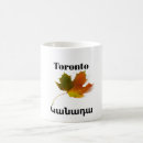 Suche nach toronto tassen Kaffee