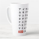 Suche nach katakana tassen Hiragana