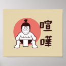 Suche nach traditionelle japanische poster Vintage