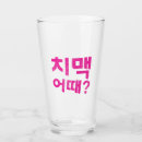 Suche nach hühner bierkrüge Spaß