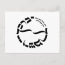 Suche nach hebräische hochzeit einladungen Judaika