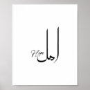 Suche nach hoffnungs poster Minimalistisch