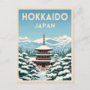 Suche nach hokkaido postkarten Landschaft