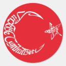 Suche nach atatürk aufkleber Türkisch