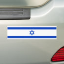 Suche nach israel autoaufkleber Unterstützung für israel