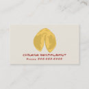 Suche nach chinesisch visitenkarten Chinesisches restaurant