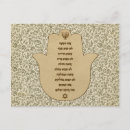 Suche nach hebräisch postkarten Jüdisch