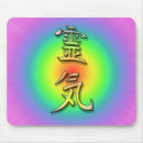 Suche nach meditation elektronik zubehör Chakra