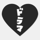 Suche nach katakana aufkleber Japan