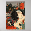 Suche nach antike japanische poster Malerei