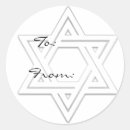 Suche nach juden aufkleber Menorah