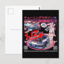 Suche nach räder postkarten Für ihn