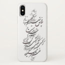 Suche nach iran iphone hüllen Farsi