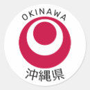 Suche nach okinawa aufkleber Flagge