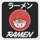 Suche nach manga aufkleber Geburtstag