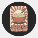 Suche nach ramen aufkleber Japan