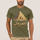 Suche nach hieroglyphen tshirts Pyramide