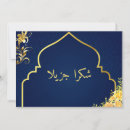 Suche nach islam karten Aquarell
