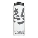 Suche nach intensiv tassen Asu