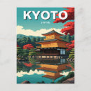 Suche nach japanische postkarten Kyoto