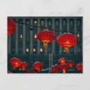 Suche nach ochse postkarten China