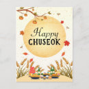 Suche nach koreanisch postkarten Herbst
