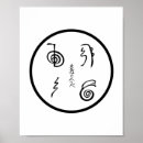 Suche nach chakra symbole poster Reiki