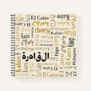 Suche nach ägypten kleine notizbücher Kairo