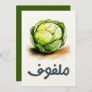 Suche nach für kohl einladungen Grün