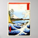 Suche nach hiroshige poster Druck