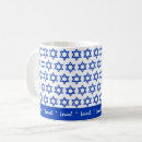 Suche nach israel flagge tassen Davidstern