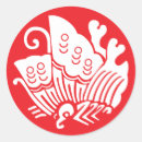 Suche nach japanische aufkleber Schmetterling