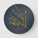 Suche nach kalligraphie wanduhren Allah
